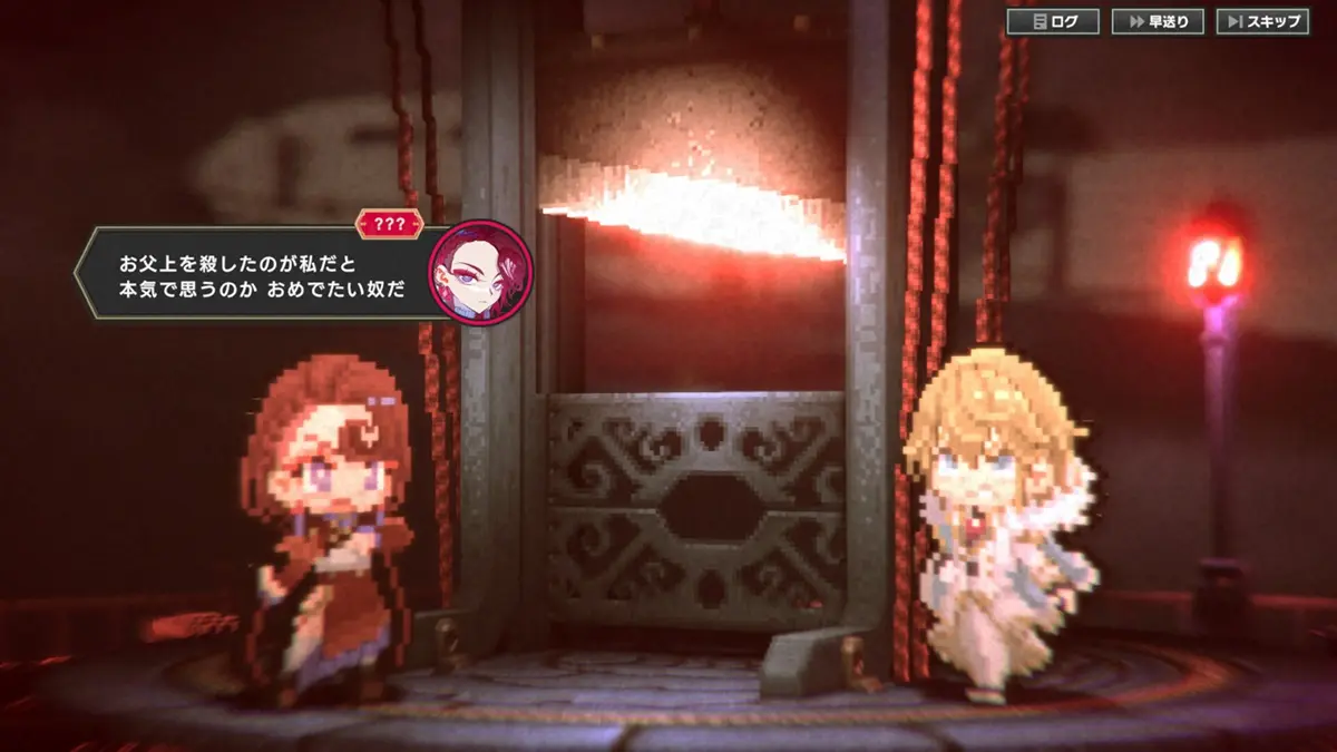 『大悪逆令嬢 ストラテジーオブリリィ』