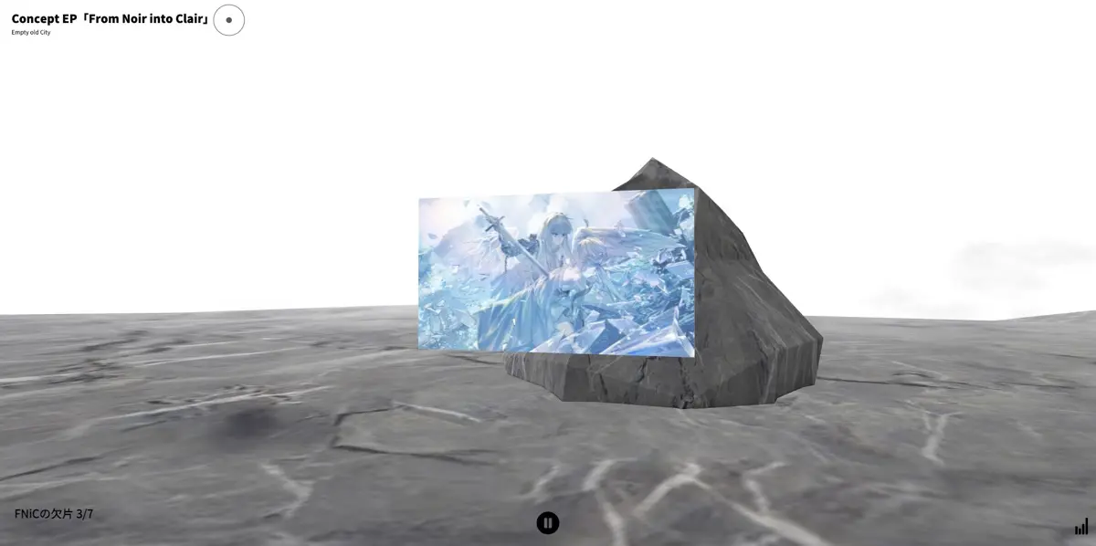 3Dバーチャルギャラリー[1]