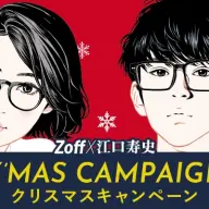 「Zoff×江口寿史」コラボビジュアル1