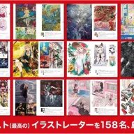 『GREATEST ILLUSTRATIONS!! 世界を魅了する注目のイラストレーター158選』収録作品の一部