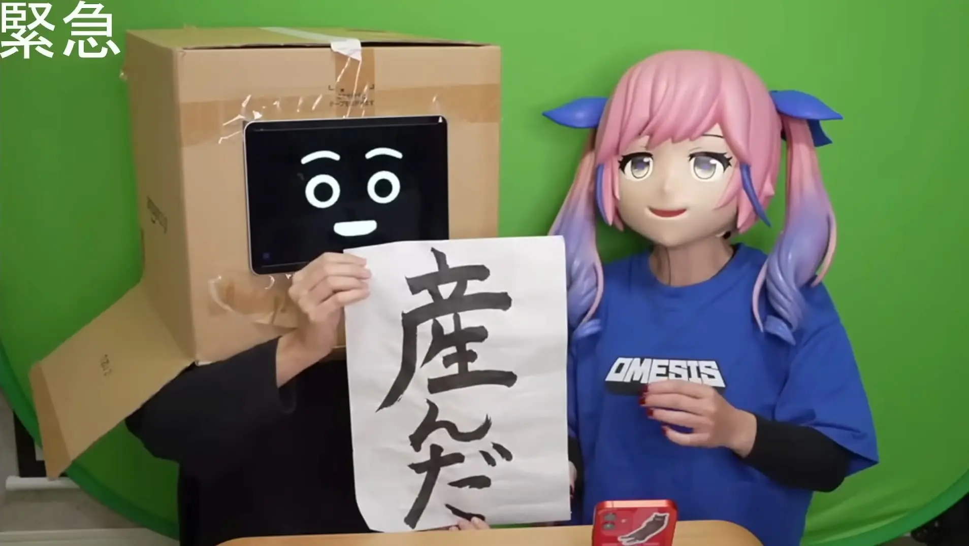 おめがシスターズ、第二子出産を報告　休止中の2人での動画投稿も再開を予告