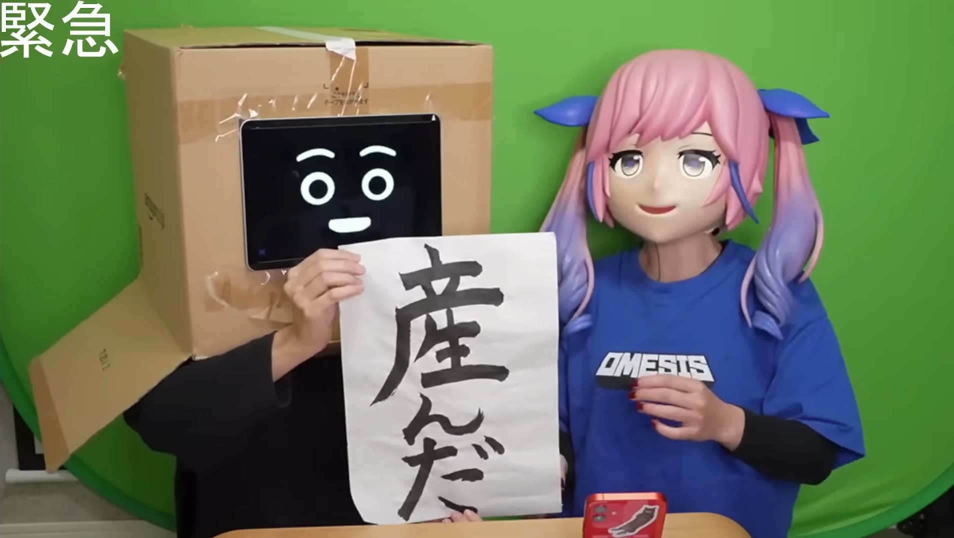 おめがシスターズ、第二子出産を報告　休止中の2人での動画投稿も再開を予告