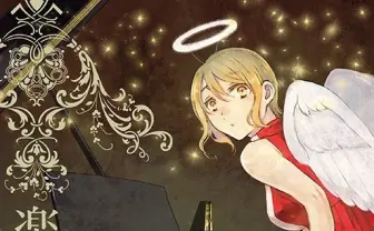 白泉社の恋愛系漫画雑誌『楽園』刊行停止へ　16年の歴史に幕