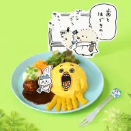 ハチワレ討伐成功！ドライカレーオムライス ¥1,980（税込)