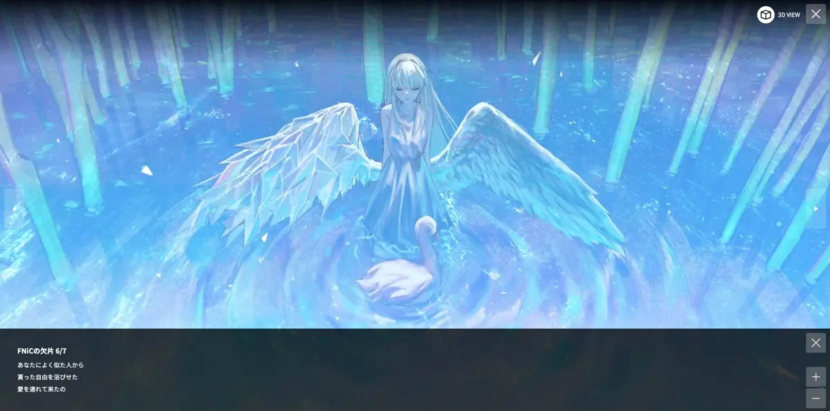 3Dバーチャルギャラリー[2]