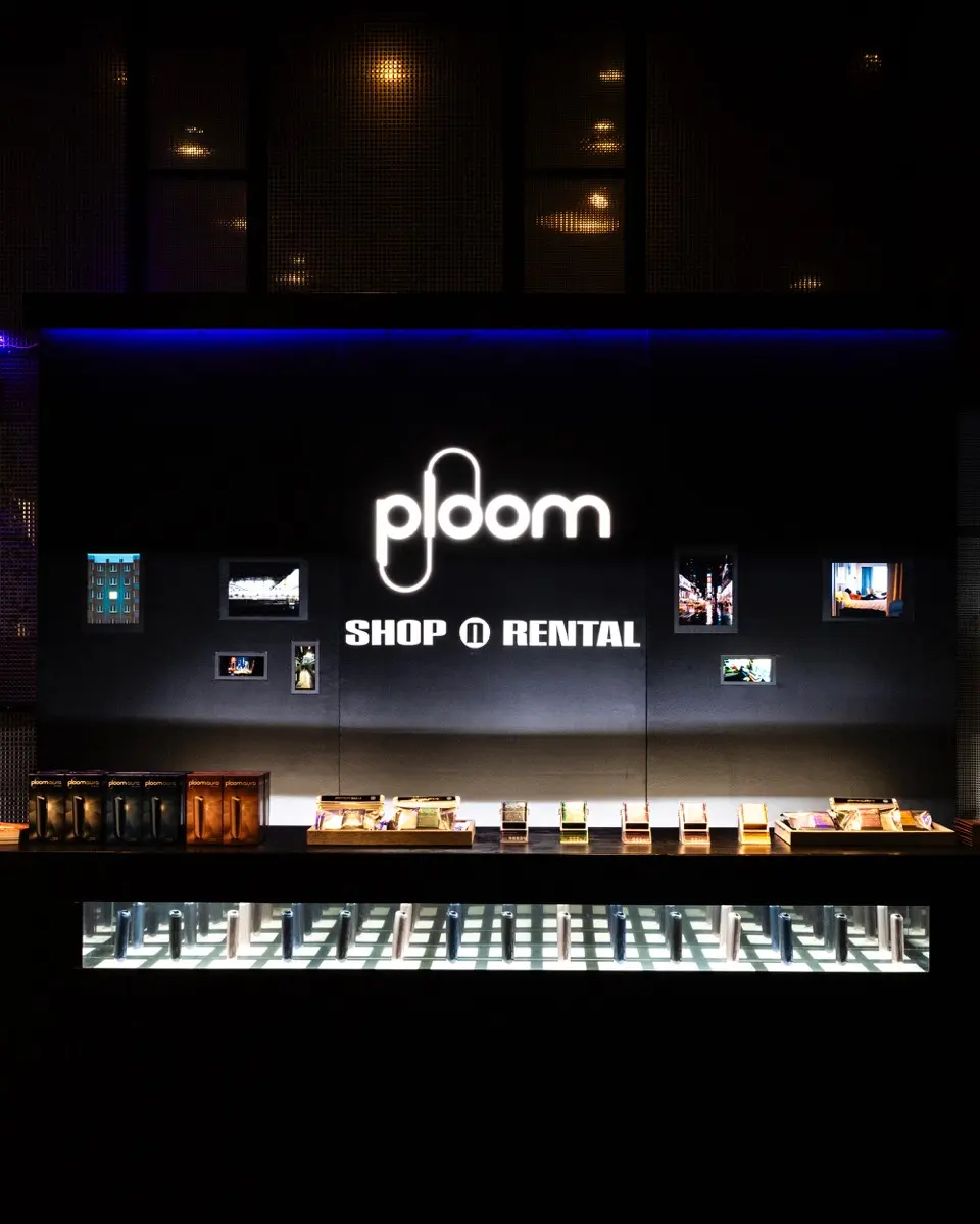 「and supported by Ploom」21