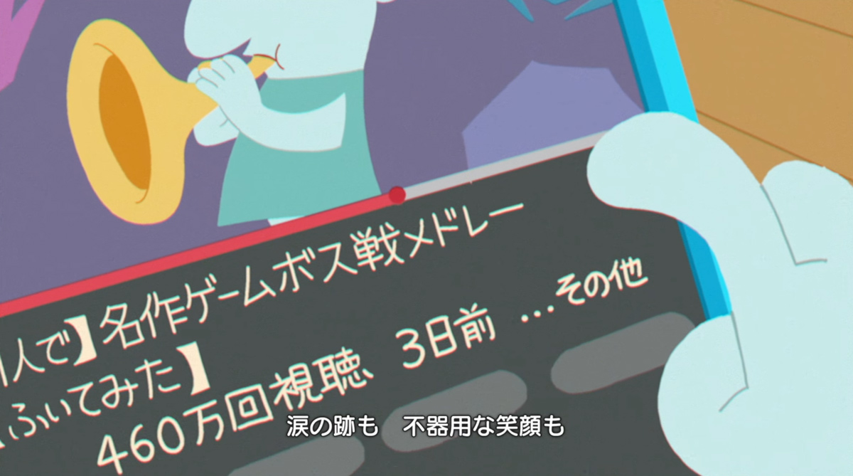 「YouTubeテーマソング2」アニメ版MVより10