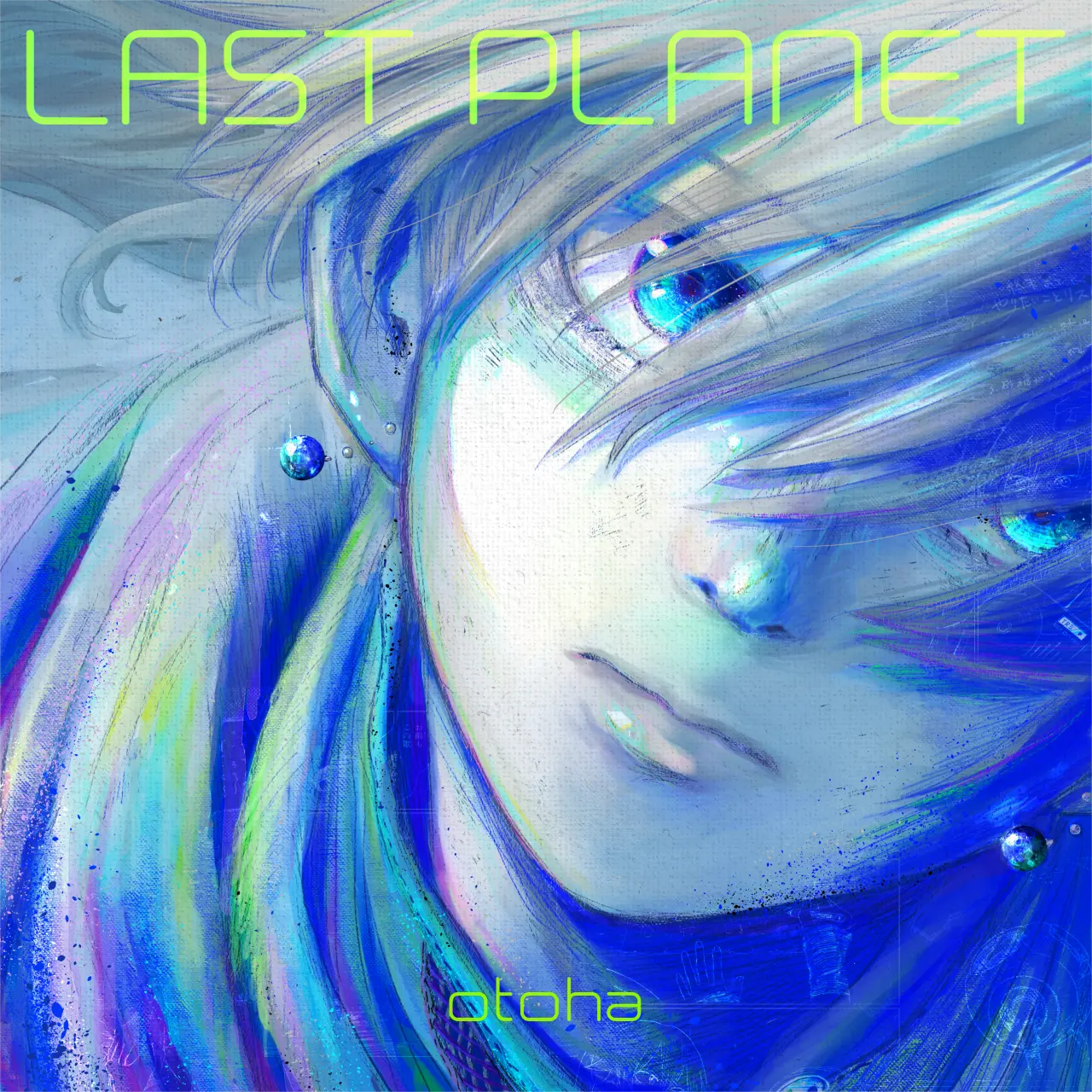 『LAST PLANET』ジャケット