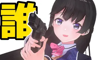 月ノ美兎、活動8年目の「自己紹介」公開 アニメ出演や“てぇてぇ”の起源を紹介