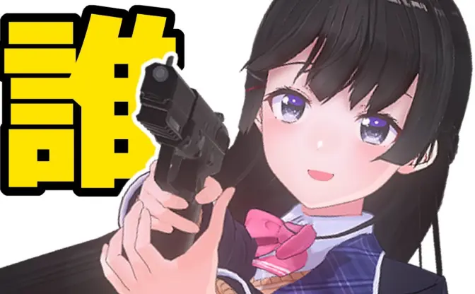 月ノ美兎、活動8年目の「自己紹介」公開　アニメ出演や“てぇてぇ”の起源を紹介