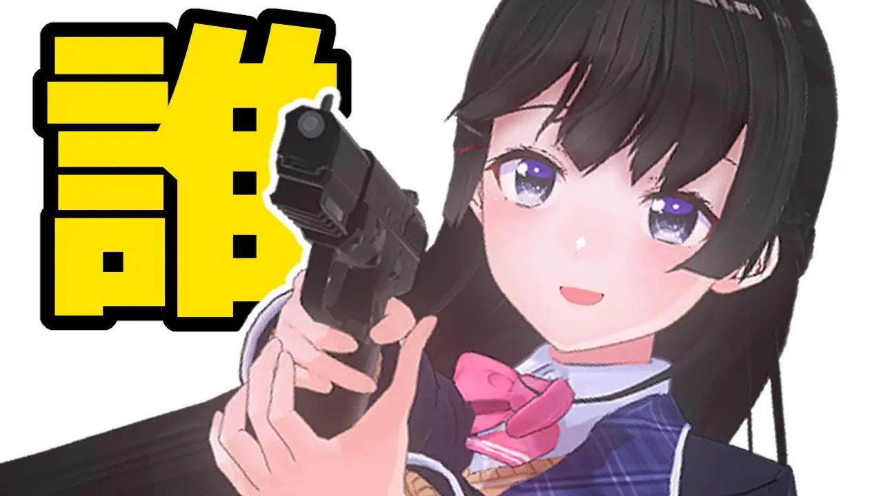 月ノ美兎さんが改めて自己紹介を行った動画「【月ノ美兎のことを知りたい人へ】」