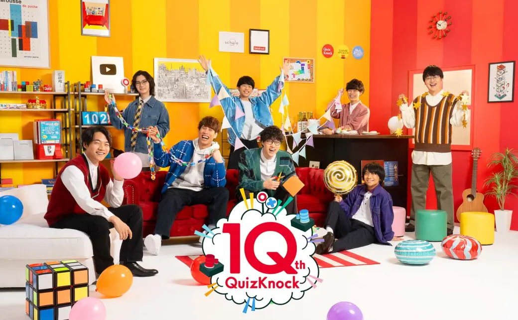 QuizKnock10th.webp