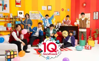 QuizKnock、活動10周年プロジェクト始動 全国5都市で展覧会を開催