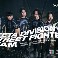 ZETA DIVISION「ストリートファイター」部門のメンバー