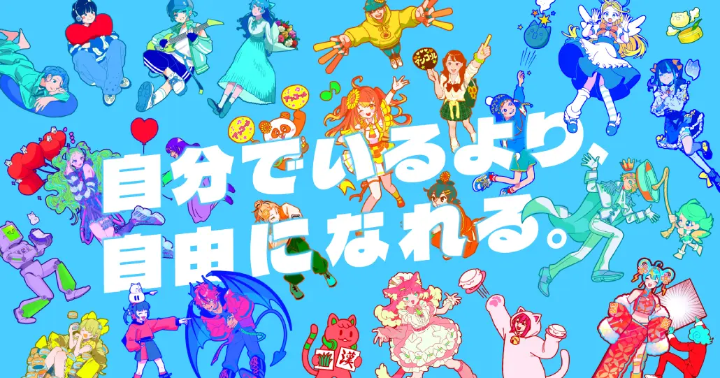 【特集】「IRIAM」 Vライブコミュニケーションアプリ - KAI-YOU