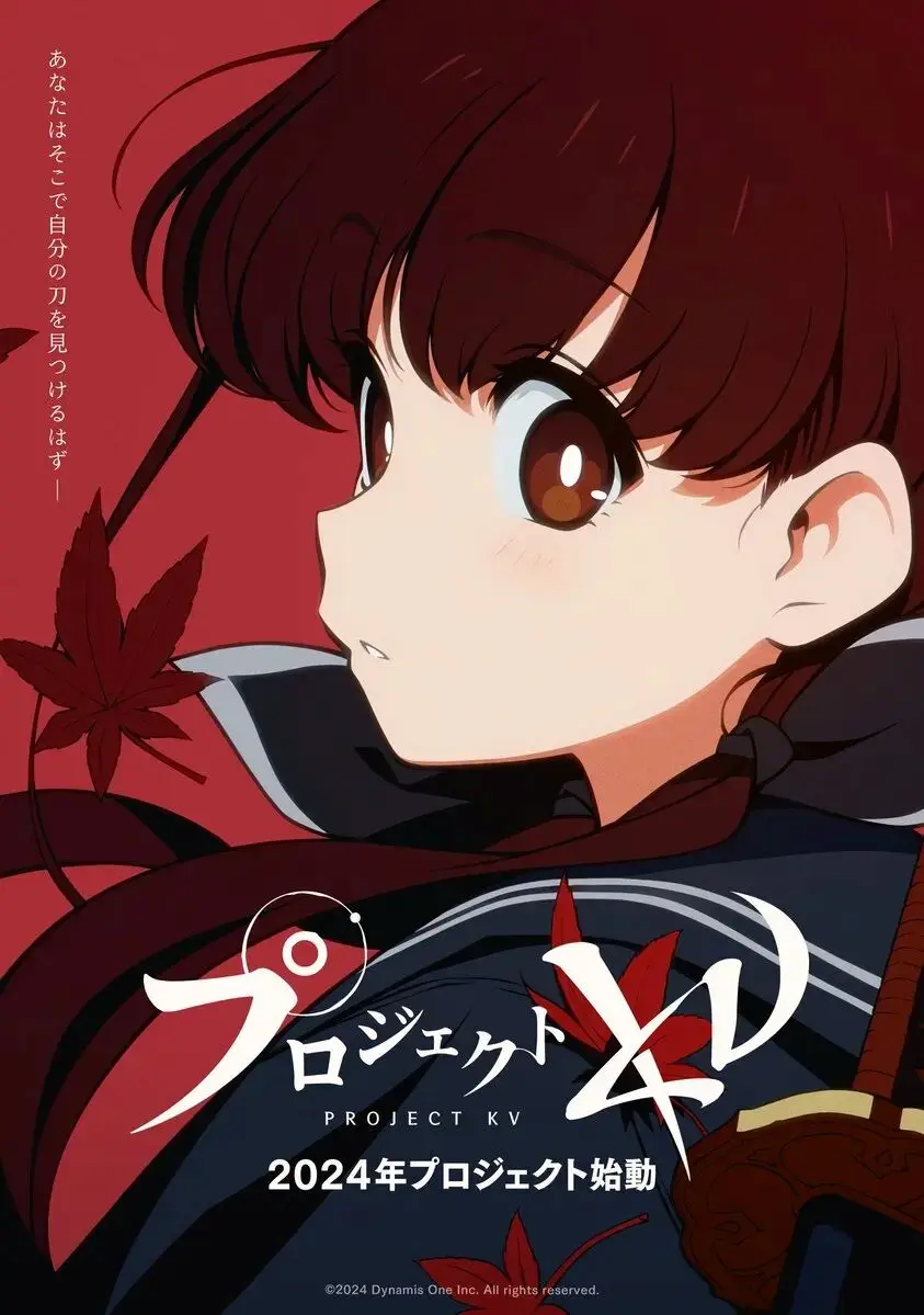 NEXON Gamesのアセットが無断で流用されたとされる『プロジェクトKV』／画像は公式Xから（現在は削除）