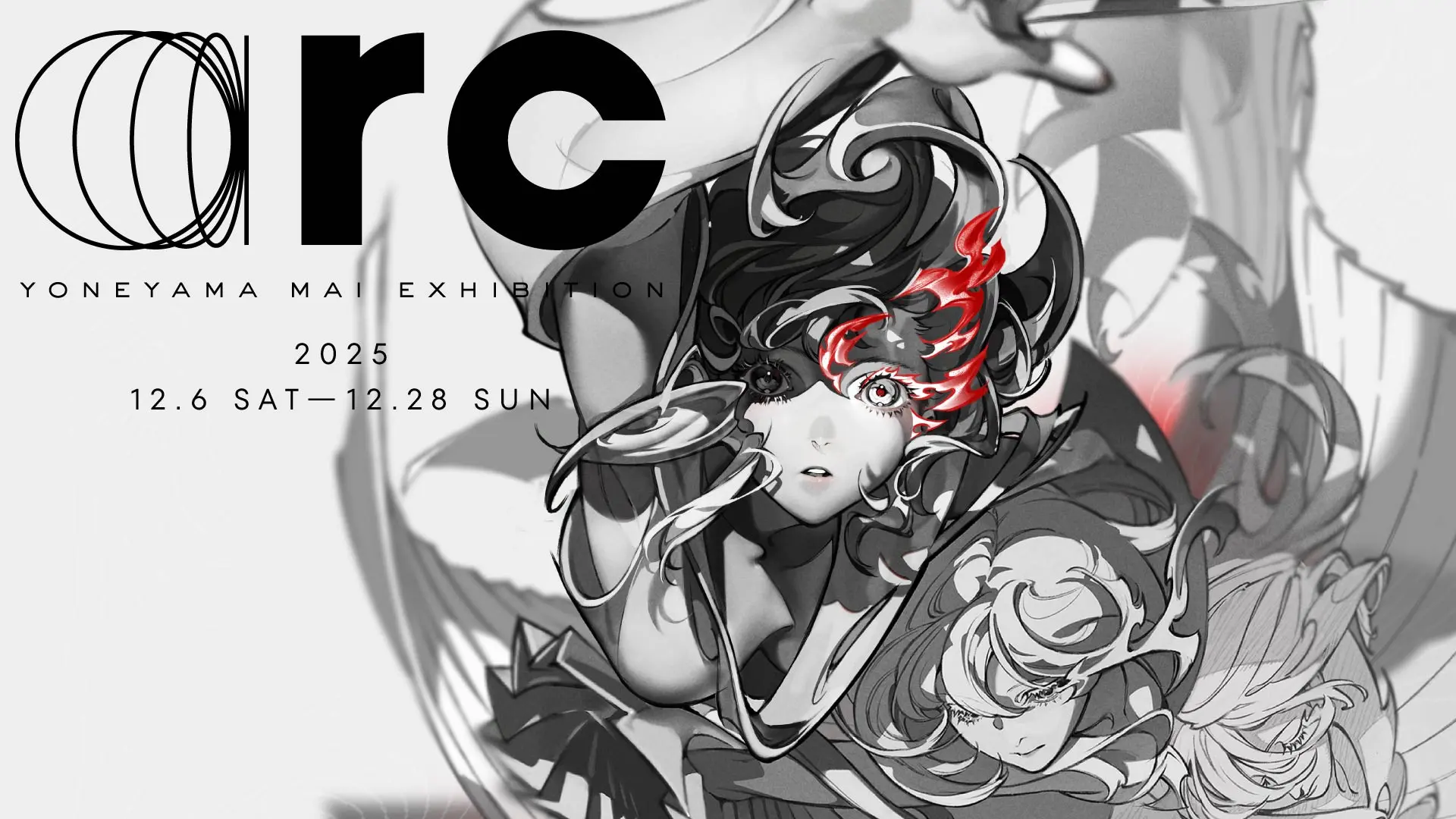 米山舞、2年ぶりの個展「arc」開催 自身の成長曲線とアニメーションの軌跡を表現