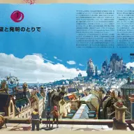 『The Art and Making of Arcane』収録のコンセプトアート