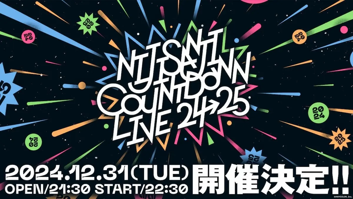 にじさんじ、初の年末カウントダウンライブ開催 ROF-MAOやChroNoiRら21名が出演