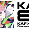 花譜さんの新プロジェクト「KAF81 KAF×avex Overseas Mission」