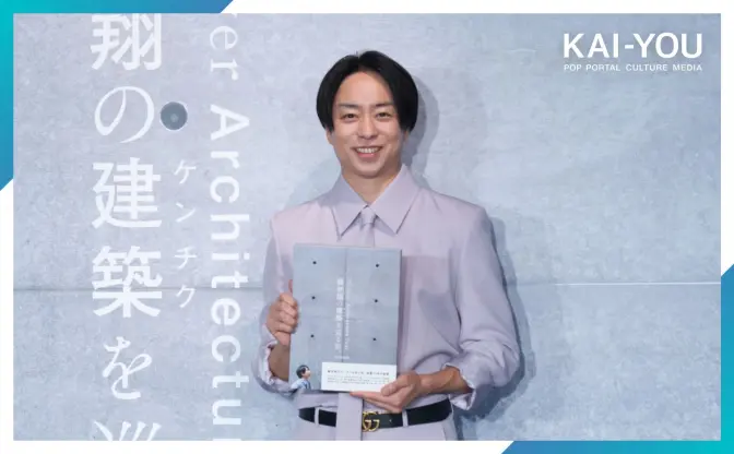 櫻井翔、文章執筆へのこだわり明かす「景色が浮かぶように書けたら」