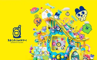 「たまごっち」公式ショップ、原宿にオープン 「メゾピアノ」コラボが先行発売