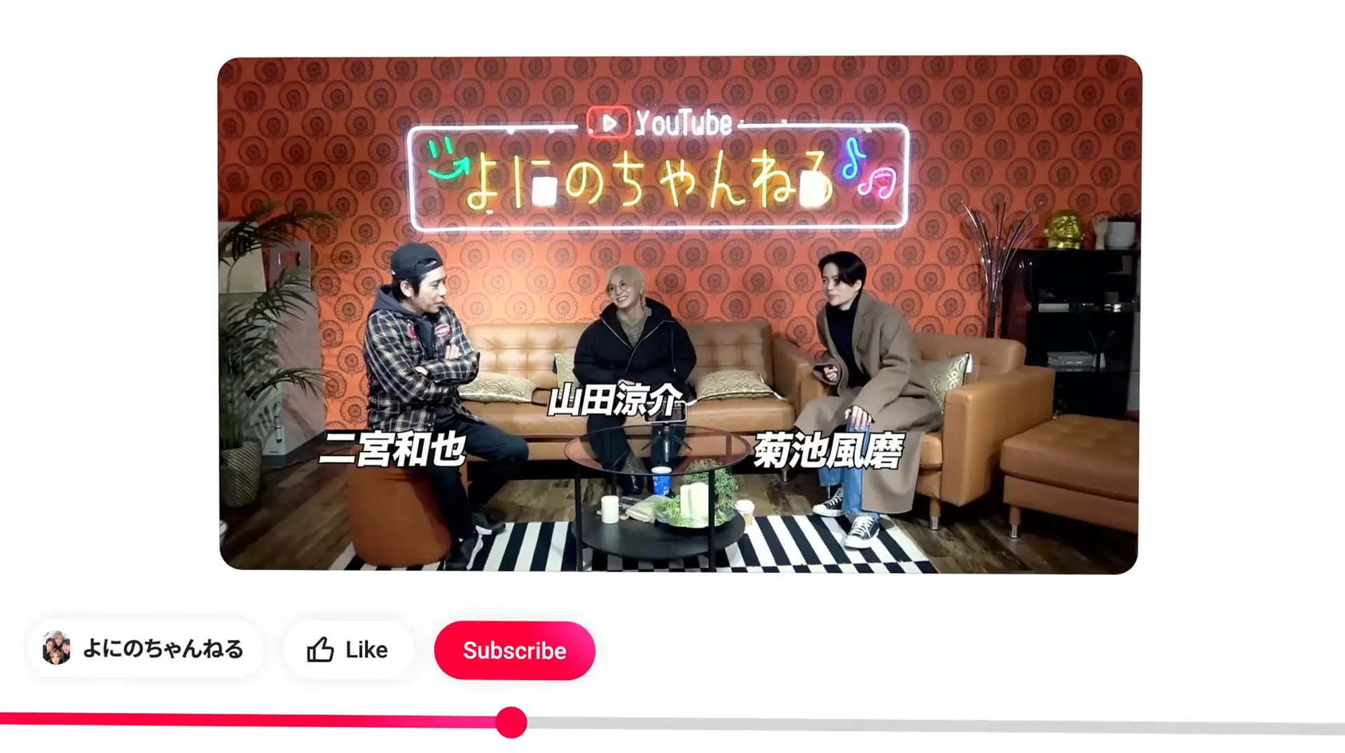 YouTubeの“お茶の間”向け番組企画によにのちゃんねる、QuizKnockら参加