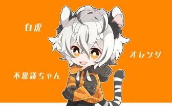 VTuber月夜見レオの歌が「MadTown GTA」で大絶賛　釣り場での弾き語りが話題に