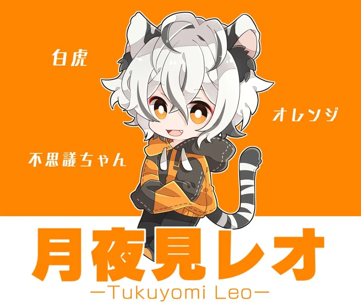 VTuber月夜見レオの歌が「MadTown GTA」で大絶賛　釣り場での弾き語りが話題に