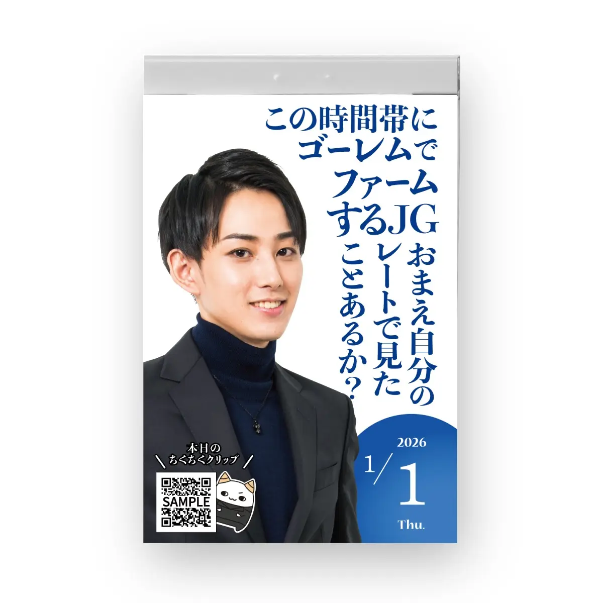 元日は『LoL』配信者たかやスペシャルさんのプレイに飛び出した辛辣な一言（内容は至極真っ当）