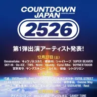 「COUNTDOWN JAPAN 25/26」第1弾出演アーティスト
