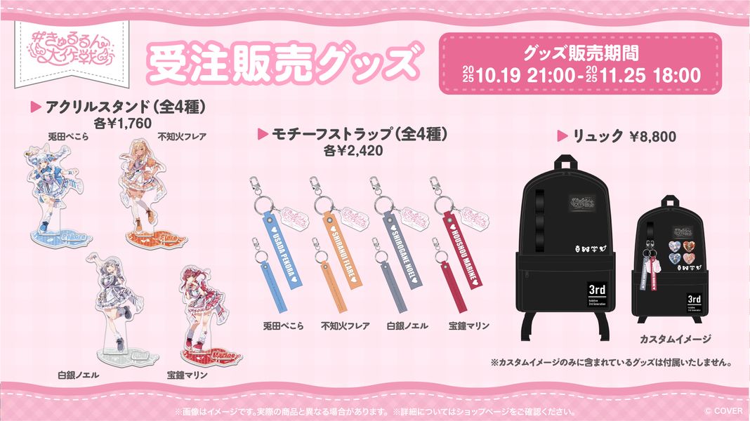holo3rdLive_04