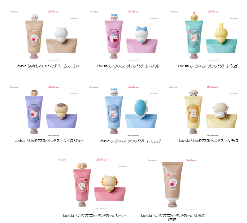 Lovisia ちいかわマスコットハンドクリーム