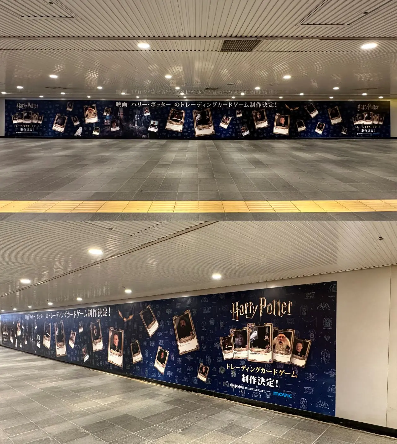 「ハリー・ポッター」トレーディングカードゲームOOH広告