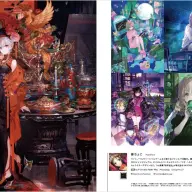 『GREATEST ILLUSTRATIONS!!』誌面サンプル2