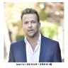 ショーン・パトリック・フラナリーさん