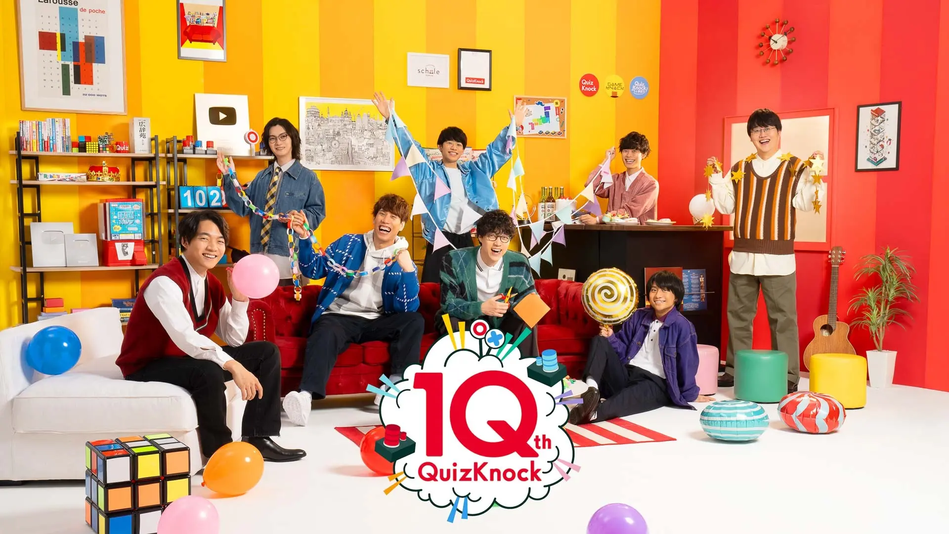 「QuizKnock10周年プロジェクト」始動　全国5都市で展覧会を開催