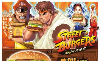 マクドナルド×ストリートファイターのコラボ開催「うまいやつに会いにいく！」