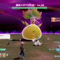 『Pokémon LEGENDS Z-A』ゲーム画面