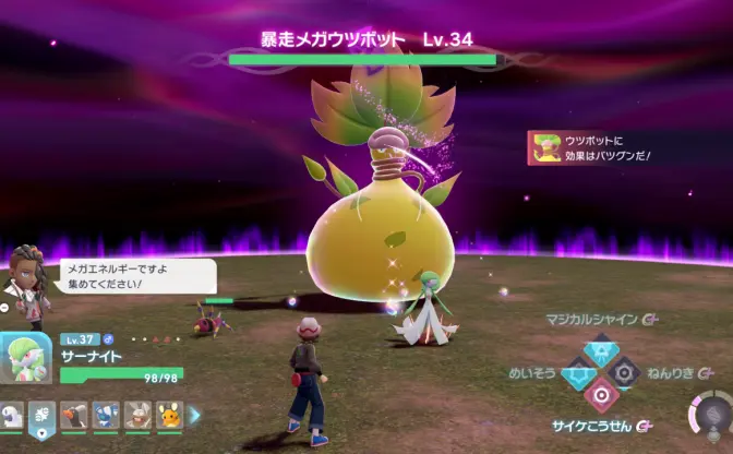 『Pokémon LEGENDS Z-A』先行体験会に参加したら「メガシンカ」の謎が気になりすぎた話