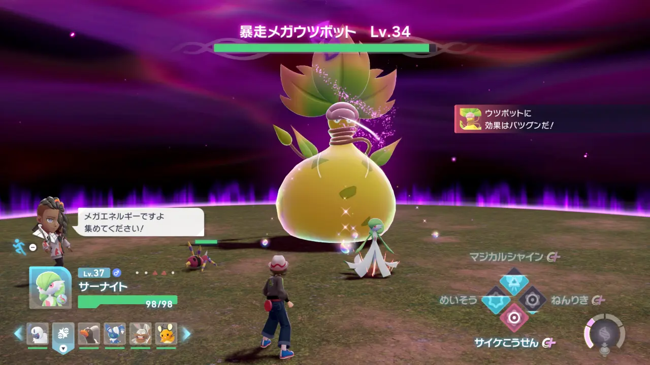 『Pokémon LEGENDS Z-A』ゲーム画面