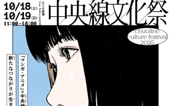 イラストレーター江口寿史の無断トレース問題、Zoffやデニーズの広告イラストへ波及