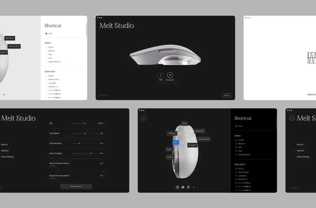 Melt Studioを使用することで、クリックの重さ・ハプティクスの強さを設定