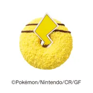 「ザクザク ピカチュウのしっぽドーナツ」テイクアウト：259円／イートイン：264円