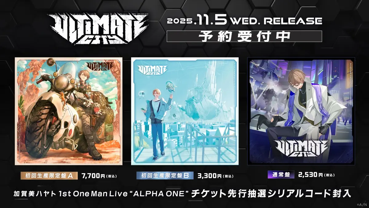 1stミニアルバム『ULTIMATE CITY』ラインナップ