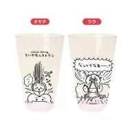 なんか大きな討伐成功タンブラー ¥990(税込)