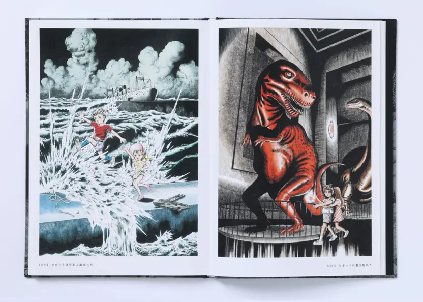 楳図かずおの遺作が書籍化 『わたしは真悟 扉絵全集』と2冊セットで