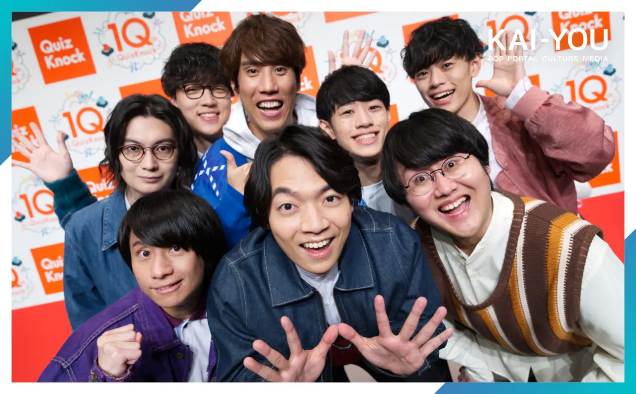 QuizKnock座談会──ファストな情報社会で、彼らが地道に届けてきた“知”