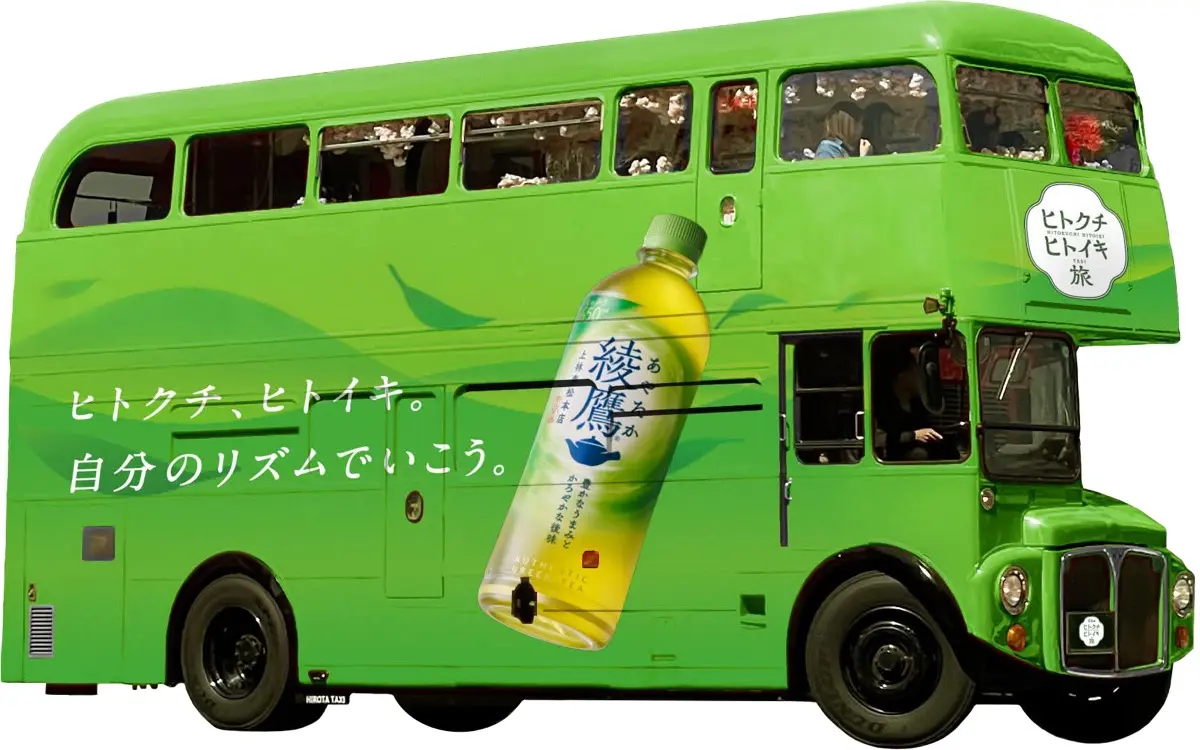 バスの外観イメージ