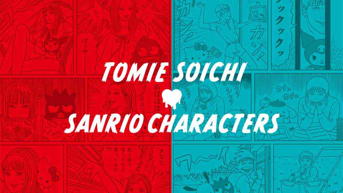 伊藤潤二・サンリオキャラクターズ パロディ